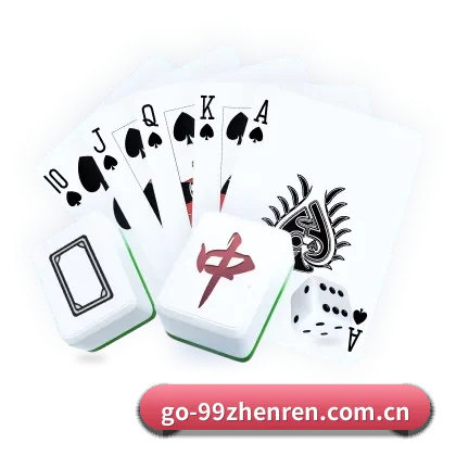 99真人 APP 深度功能